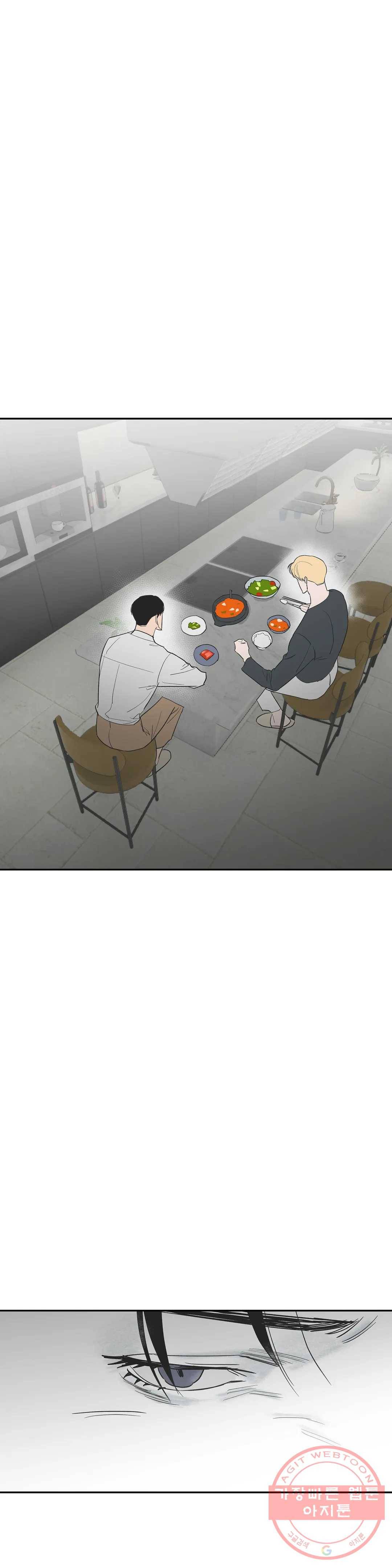 7번의 남자 28화 1