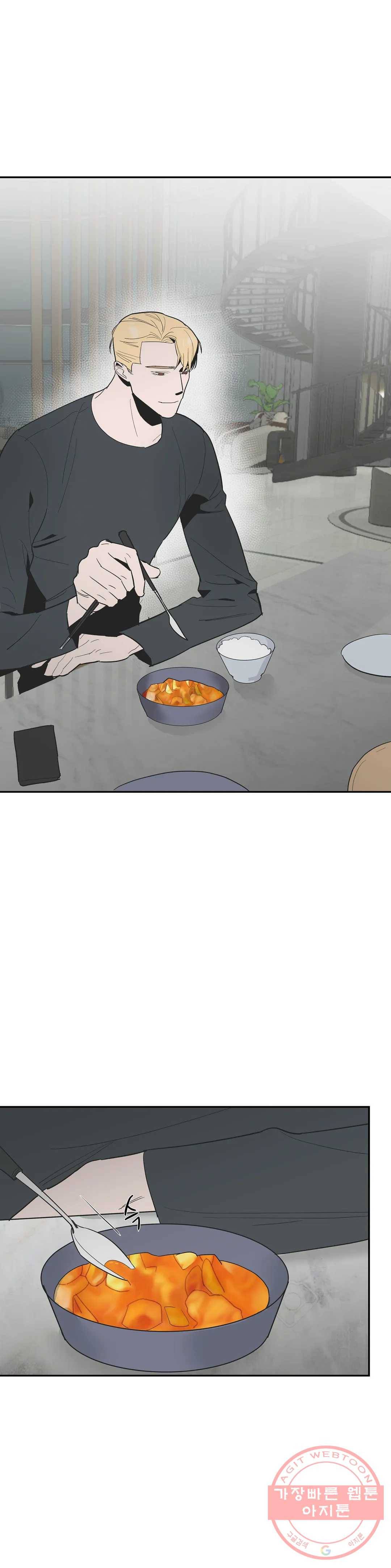 7번의 남자 28화 2
