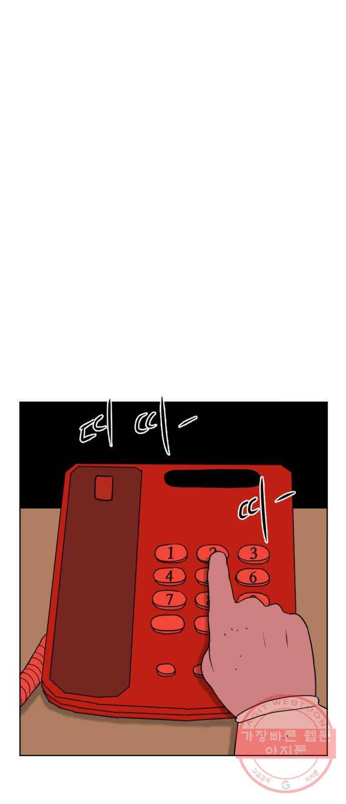 언덕 위의 제임스 317화 돼지 인간 (2) 10