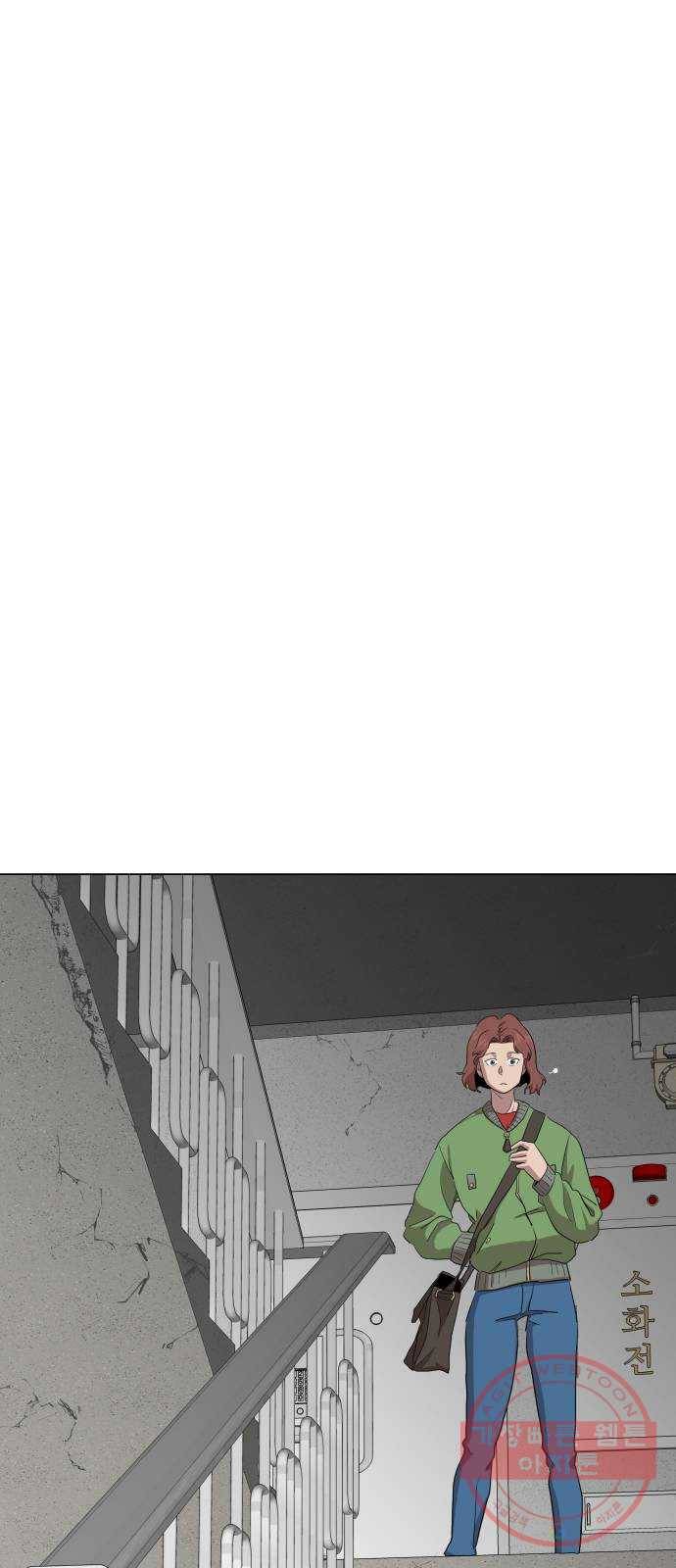 재난소년 18화 9
