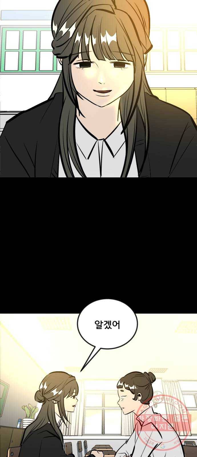 베스트 프렌드 3화. 지영의 실체 65