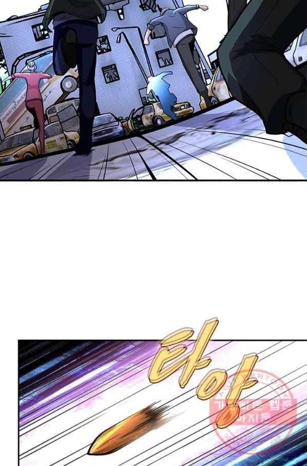 링 오브 가디언 161화 26