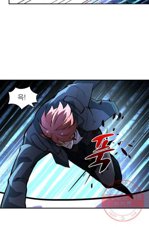 링 오브 가디언 161화 27