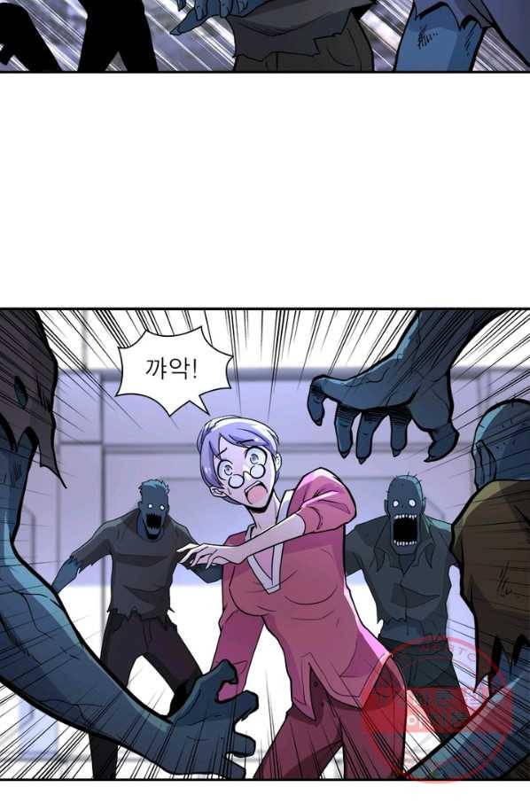 링 오브 가디언 161화 32