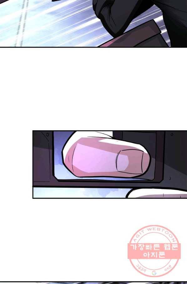 링 오브 가디언 161화 37