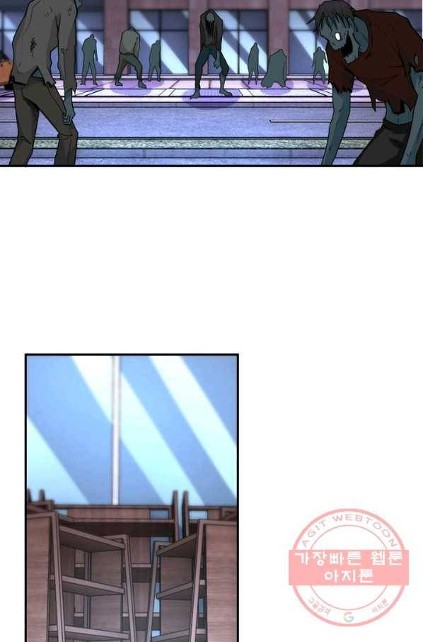 링 오브 가디언 161화 58