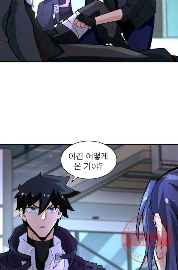 링 오브 가디언 161화 60