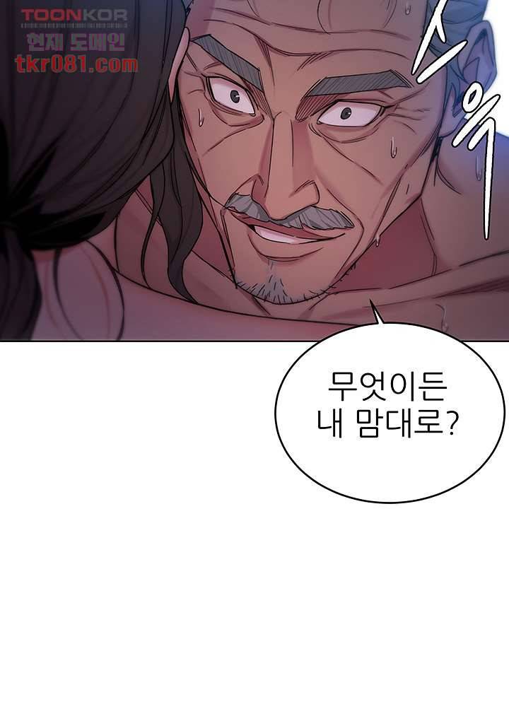 원킬 50화 6