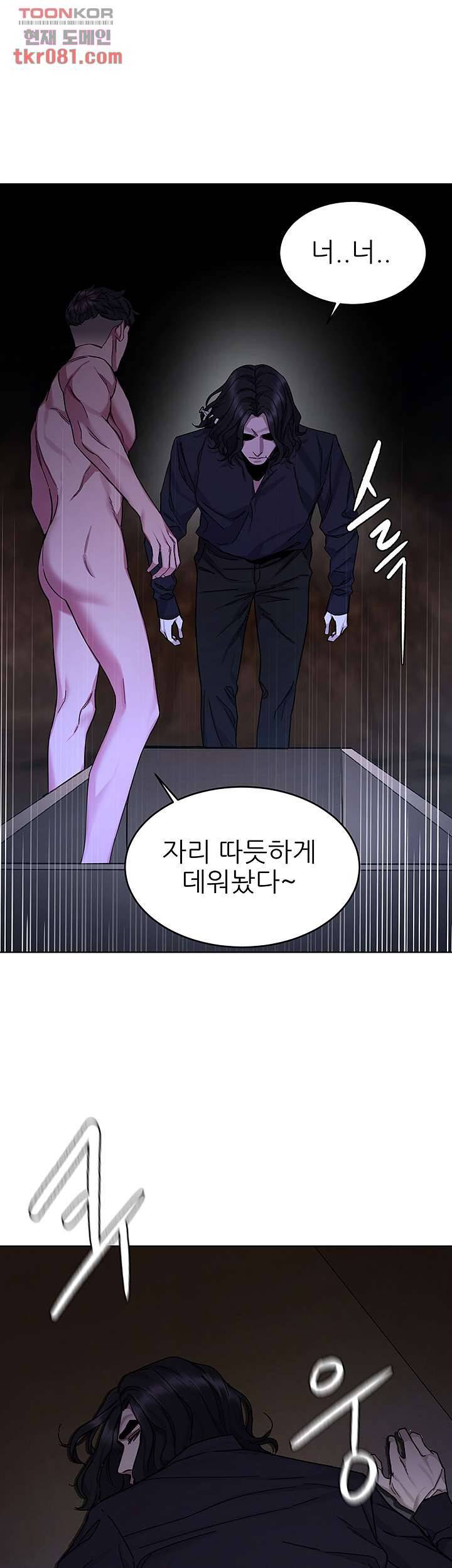 원킬 50화 22