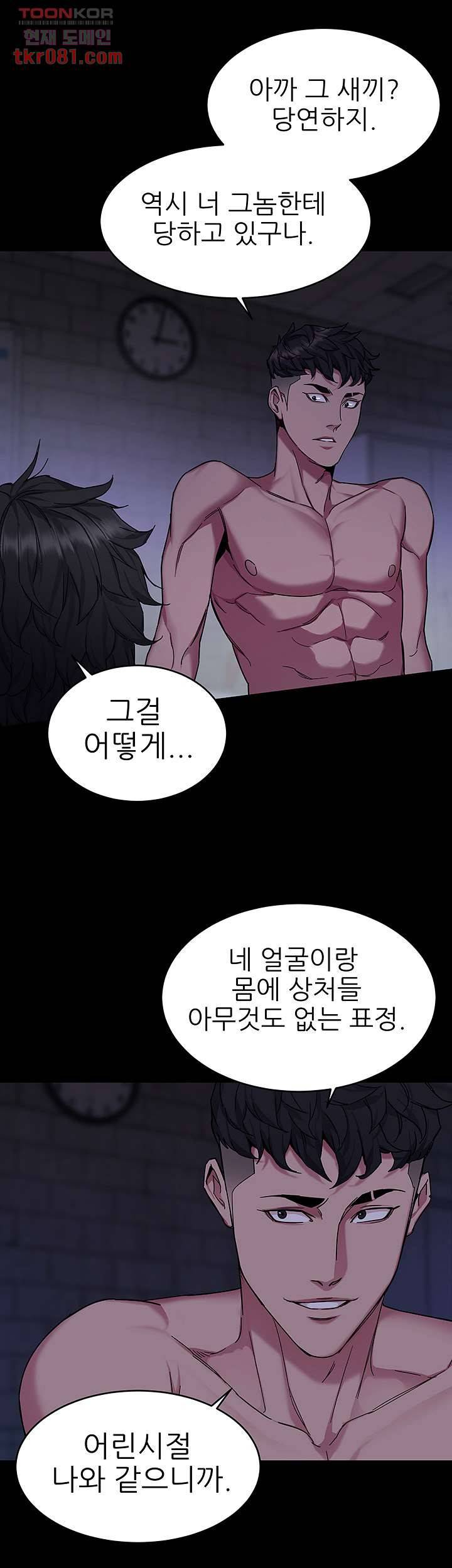 원킬 50화 26