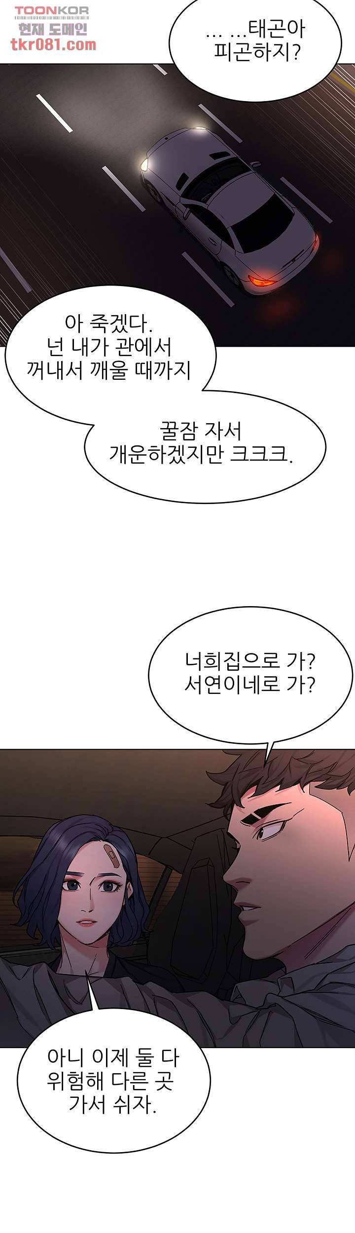 원킬 50화 38