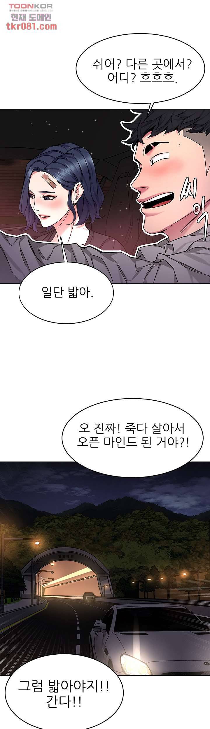 원킬 50화 39