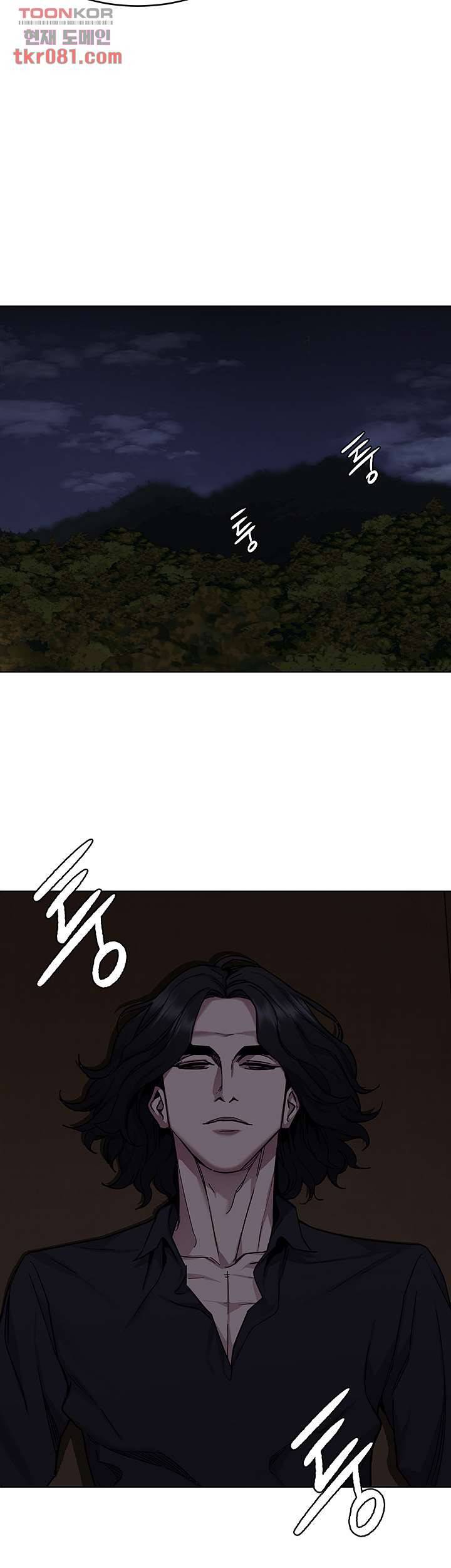 원킬 50화 40