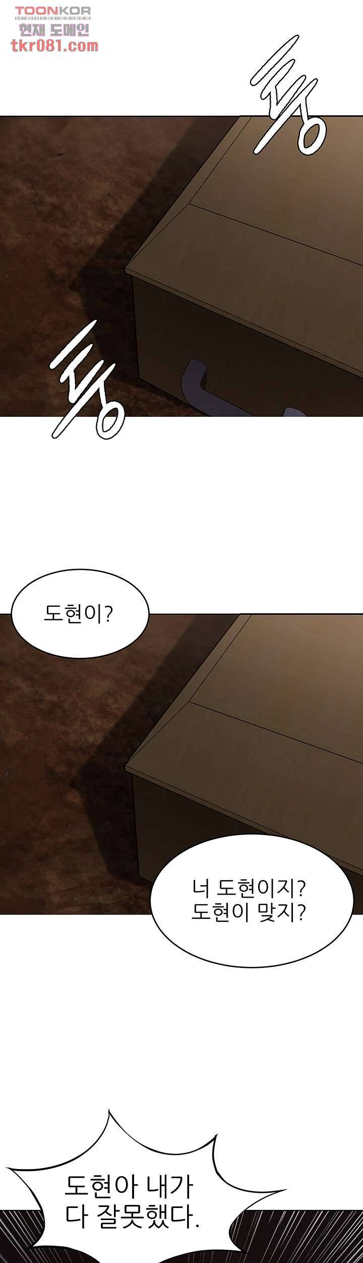 원킬 50화 44