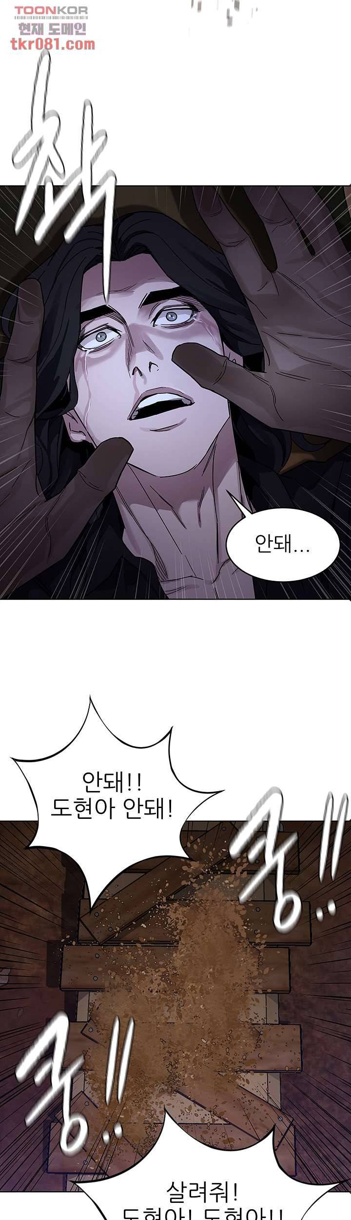 원킬 50화 50