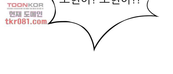 원킬 50화 51