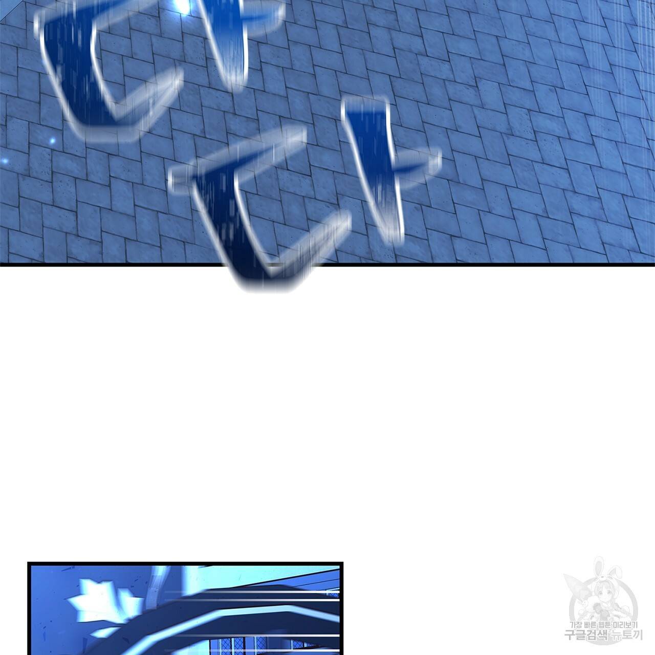 악녀에게 의리가 어디 있어 32화 29