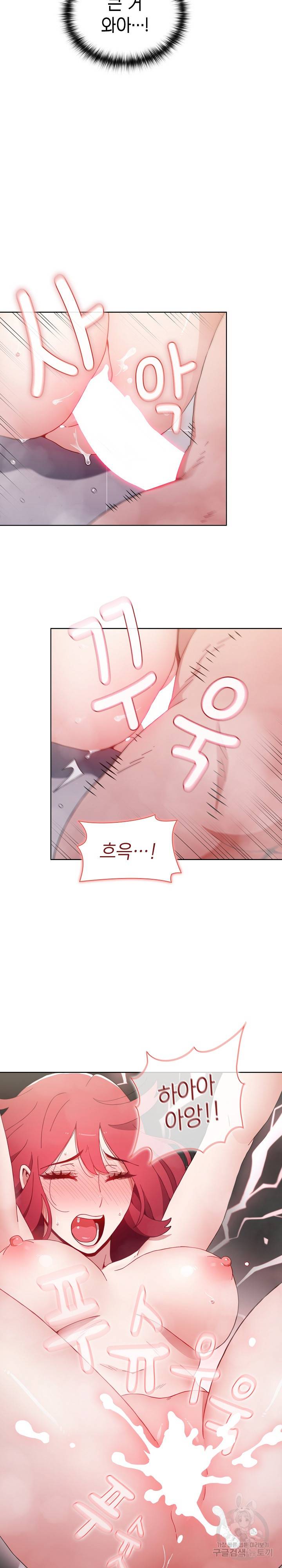 자취방 누나들 15화 17