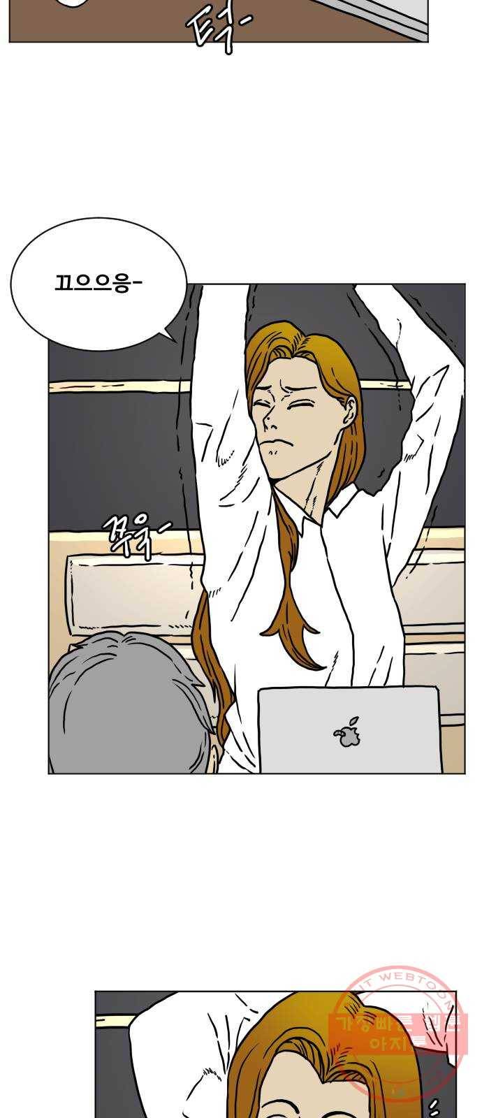 고민남녀 방백커플 1화 : 오랜만이야 5