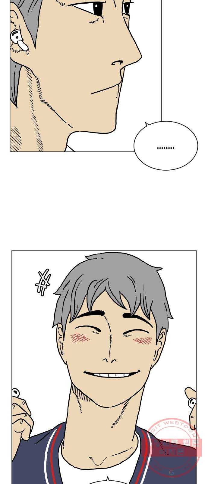 고민남녀 방백커플 1화 : 오랜만이야 10