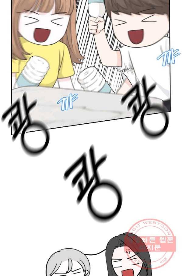 샐러드 데이즈 - 59화(시즌1 완결) 27
