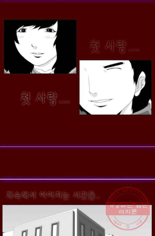 술 데칼라 마지막화 20