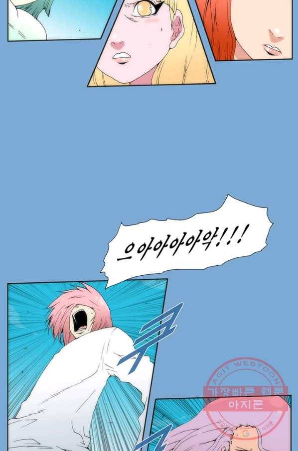 술 데칼라 마지막화 67