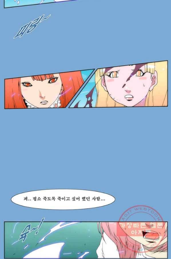 술 데칼라 마지막화 70