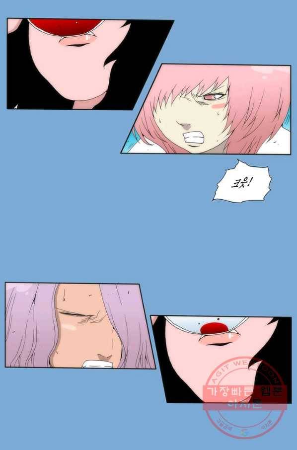 술 데칼라 마지막화 79