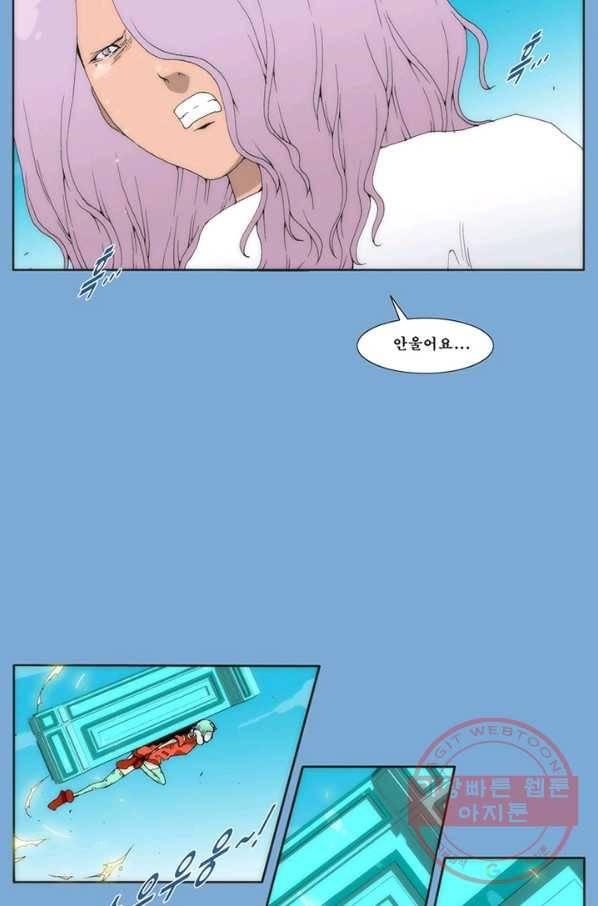 술 데칼라 마지막화 94