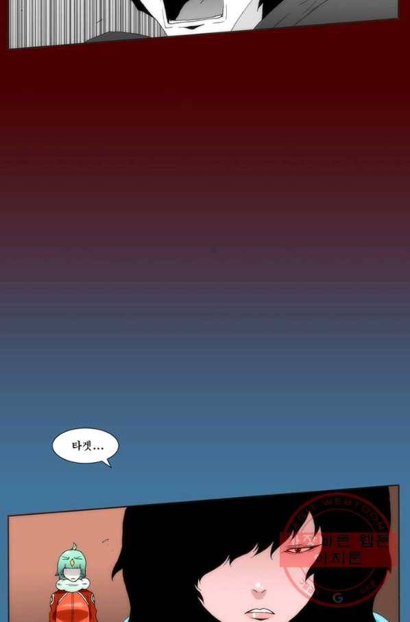 술 데칼라 마지막화 121