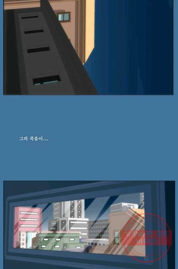술 데칼라 마지막화 125