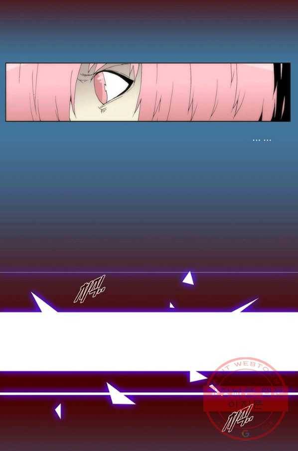 술 데칼라 마지막화 161