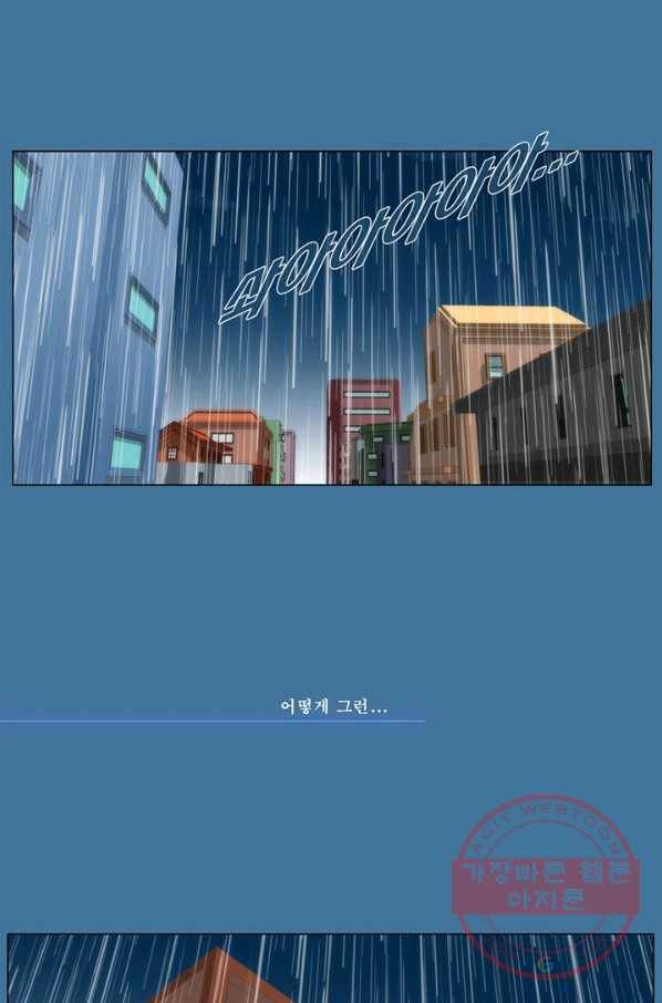 술 데칼라 마지막화 174