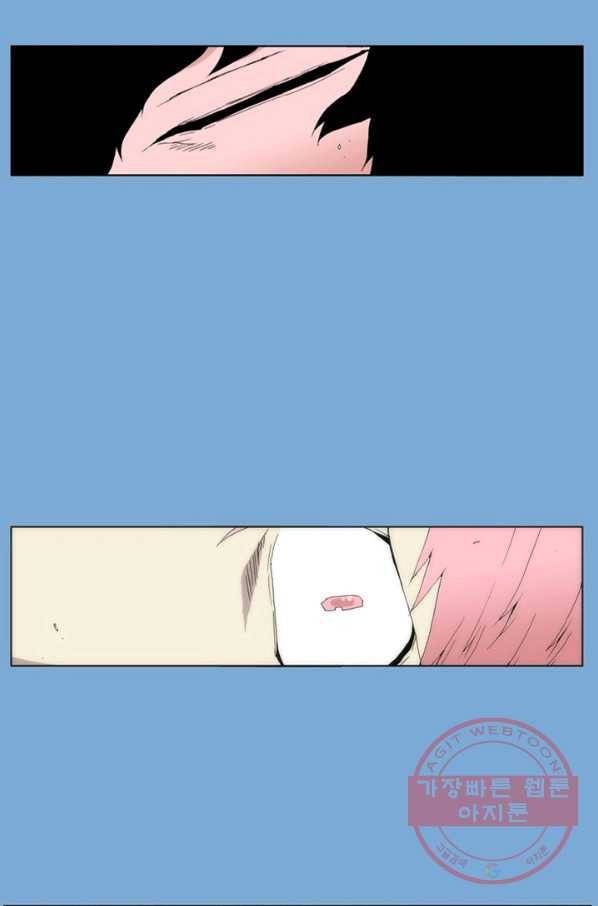 술 데칼라 마지막화 181