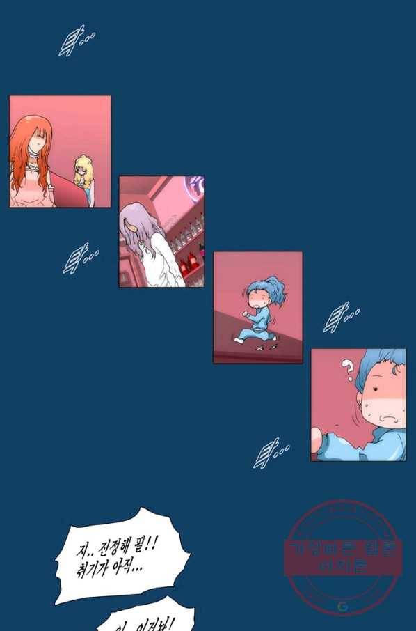 술 데칼라 마지막화 188