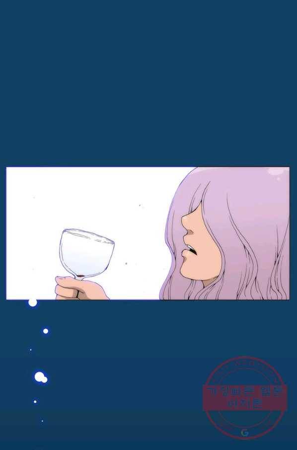 술 데칼라 마지막화 224