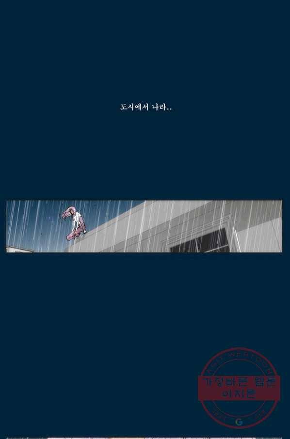 술 데칼라 마지막화 235