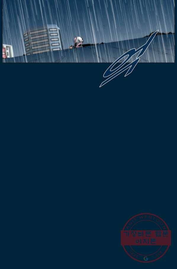 술 데칼라 마지막화 245