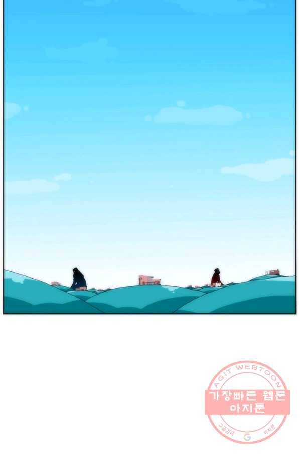 술 데칼라 마지막화 300