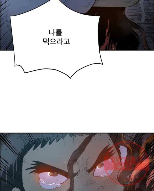 도깨비언덕에 왜 왔니? 2부 해수 3 15