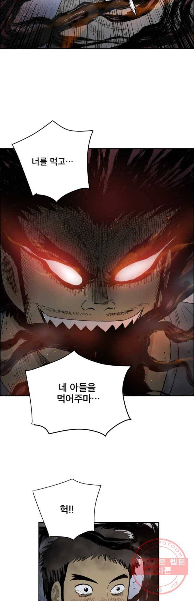 도깨비언덕에 왜 왔니? 2부 해수 3 17