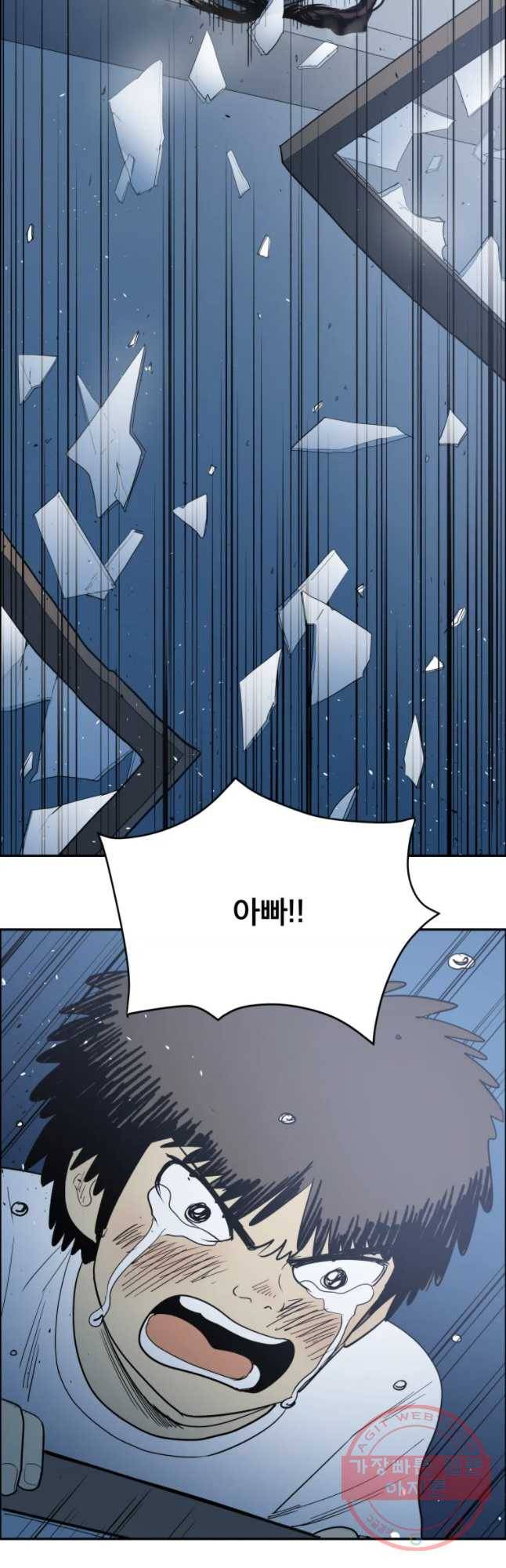 도깨비언덕에 왜 왔니? 2부 해수 3 22