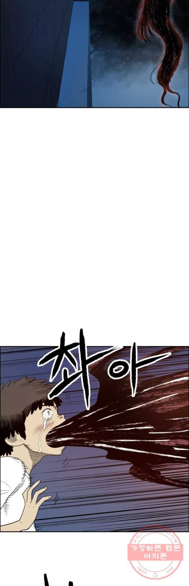 도깨비언덕에 왜 왔니? 2부 해수 3 27