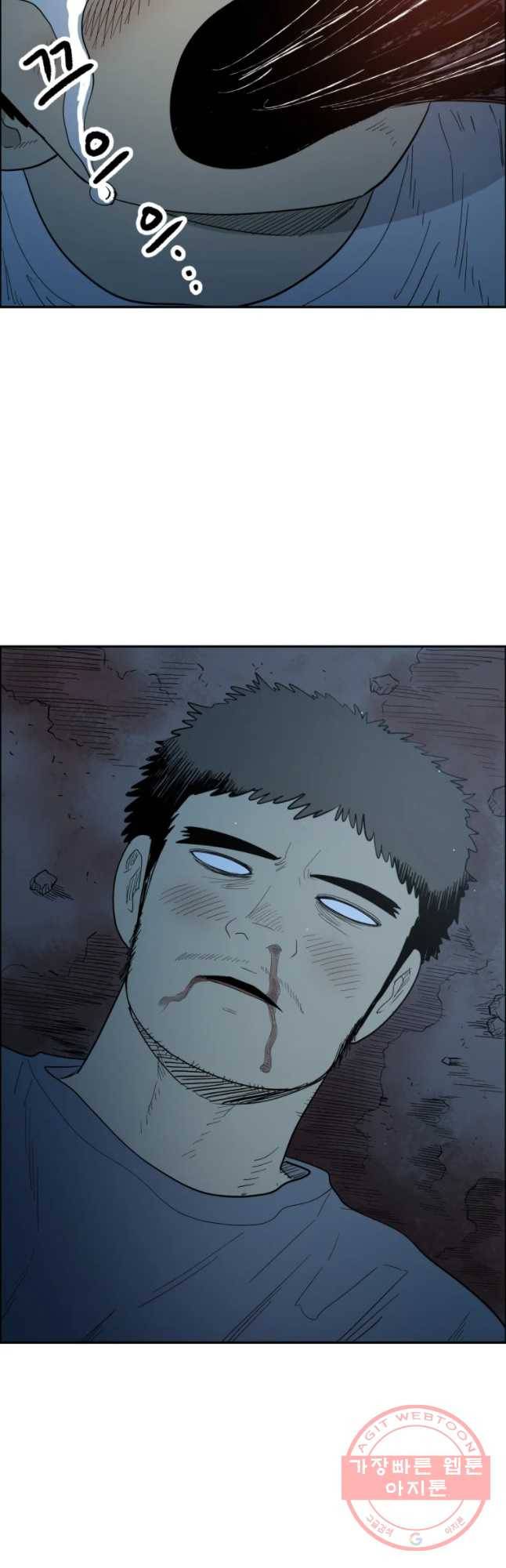 도깨비언덕에 왜 왔니? 2부 해수 3 29