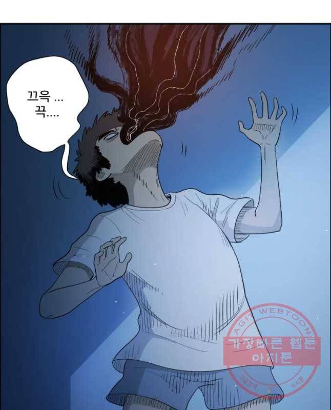 도깨비언덕에 왜 왔니? 2부 해수 3 30