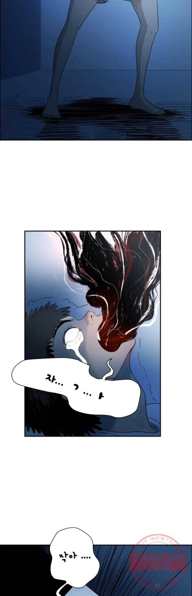 도깨비언덕에 왜 왔니? 2부 해수 3 31
