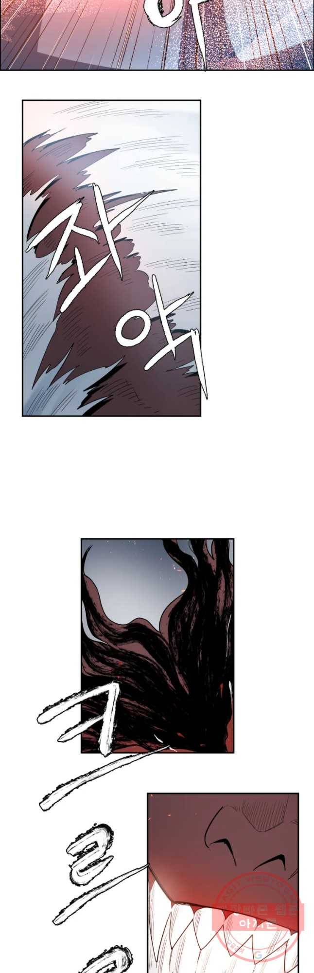 도깨비언덕에 왜 왔니? 2부 해수 3 34
