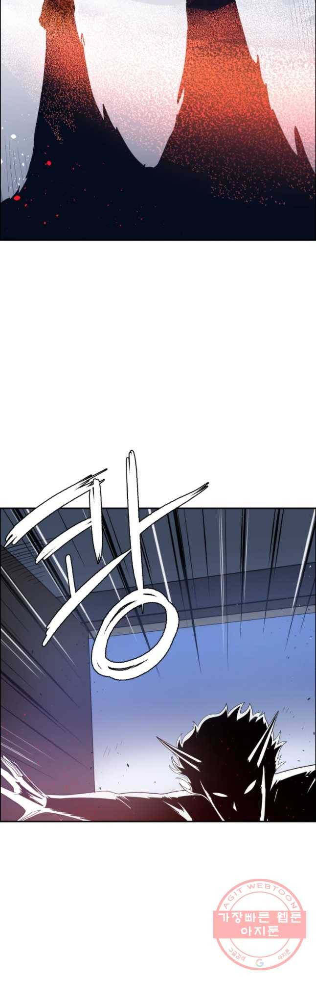 도깨비언덕에 왜 왔니? 2부 해수 3 36