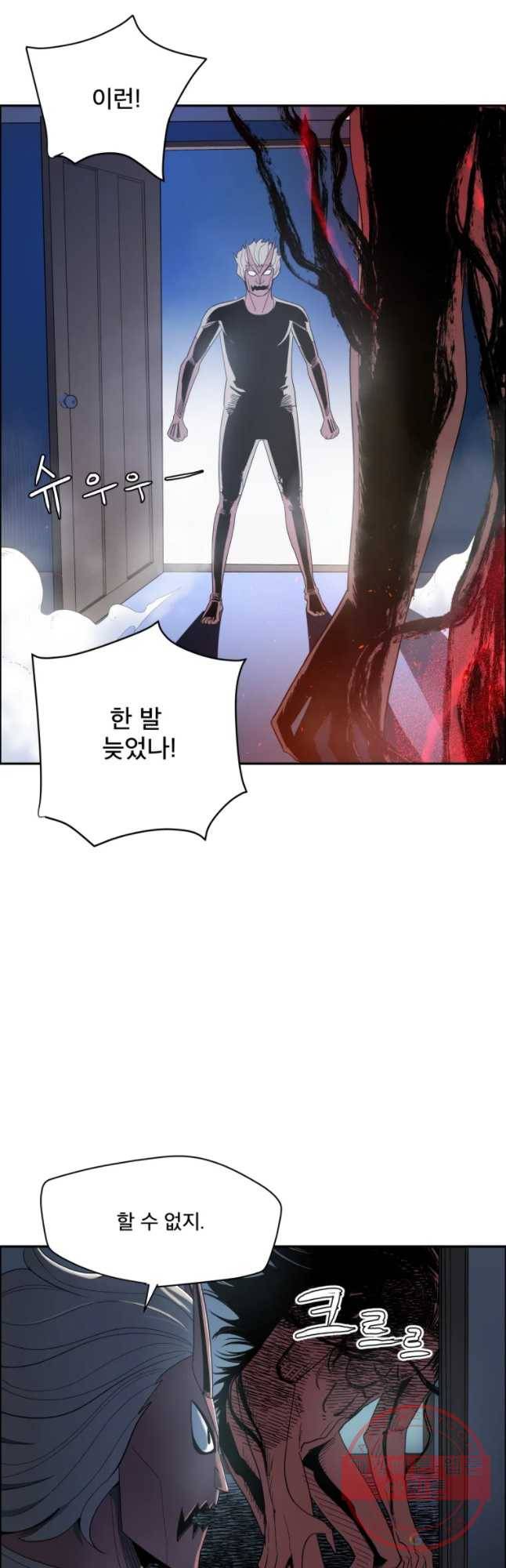 도깨비언덕에 왜 왔니? 2부 해수 3 37
